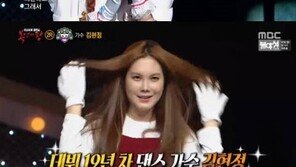 김현정 누른 ‘복면가왕’ 도로시는 배드키즈의 모니카? 누리꾼 추측보니…