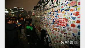 이철성 경찰청장 “차벽에 붙인 ‘꽃 스티커’ 떼지 말아달라” 