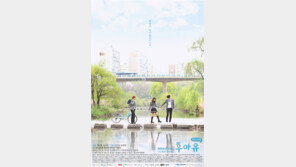 ‘학교’, 한중 동시방송도 아닌데 사전제작…왜?