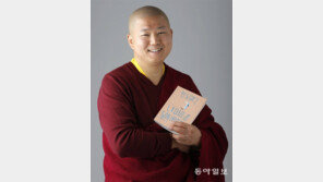 용수 스님 “분노를 허용하고 슬픔을 환영하고 두려움엔 미소를”