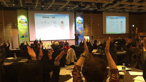 맨손 건강관리 비법 소개에 청중들 “아하”