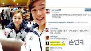 손연재, ‘늘품체조 논란’에 과거 발언도 재조명…박태환-김연아 이어 ‘최순실 게이트’ 피해