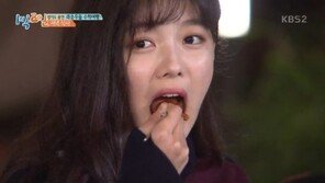 ‘1박2일’ 김유정, “닭발 뼈 어떻게? 발가락 먼저…” 러블리 ‘먹방 요정’