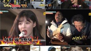 ‘1박2일’ 시청률 17.5%로 ‘일요예능’ 1위, 김유정 초인급 먹방 ‘눈길’