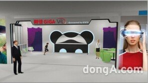 KT, 중국 87870.com과 글로벌 가상현실 사업 협력 MOU 체결