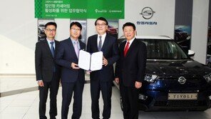 쌍용차, 전국 전시장·서비스센터서 카셰어링 ‘그린카와 업무협약’