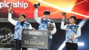 블소 2016 월드 챔피언십 'GC Busan' 우승..'글로벌 최강자' 탄생