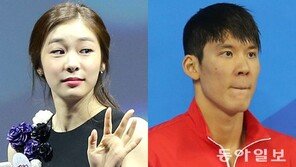 김연아·박태환 ‘미운털·협박’ 논란…문재인 “체육계 블랙리스트” 발언 재조명