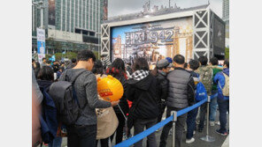 [지스타 2016] 신스타임즈, 루나S 이용한 체험존 및 사전 예약 운영