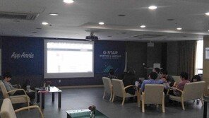 [지스타 2016] 앱애니, 중국이 iOS 최대 시장으로 성장했다