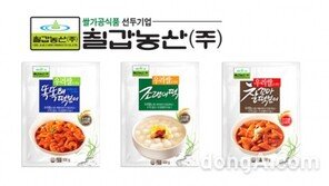  칠갑농산, 쌀소비 촉진 위한 ‘쌀떡볶이’ 신제품 3종 출시