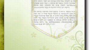  ‘대한민국 퍼스트브랜드 대상’ 올해로 15주년 …30일까지 후보 브랜드 공모 