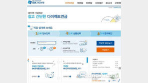 IBK연금보험, ‘무배당IBK인터넷연금’ 환급률 가장 높아