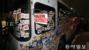 이철성 경찰청장 “차벽에 스티커 붙이는 것, 때리는 것 보단 훨씬 낫다”