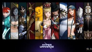 넥슨의 야심작 '하이퍼유니버스' 공개 테스트 돌입