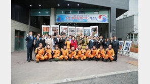 [공감 감동경영]“정부3.0 정책의 모범”… 소방관 외상후 스트레스 예방 ‘힐링쉼터’ 열어