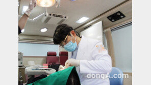 유디치과, 덴탈버스 타고 전국 의료소외계층 찾아간다