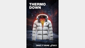 아식스, 3중 보온 시스템 적용한 ‘써모 다운’ 선봬