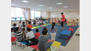 “육아휴직 부담없는 ‘행복한 직장’ 만들어가요”