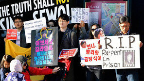 美 애틀랜타서도 “朴대통령 퇴진” 시위