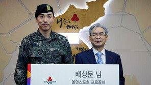 군복무 프로골퍼 배상문 아너소사이어티 회원 가입