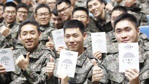 현대차그룹 ‘2016 군인의 품격’ 개최…군 장병들 자긍심 고취