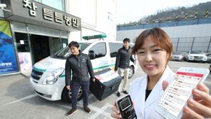 KT, 소물인터넷 LTE-M기반 ‘콜드 체인’ 서비스 출시…고가 물류시장에 적합