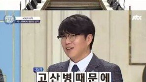 ‘비정상회담’ “비아그라 걸리면 고산병 핑계” 본의아니게 성지예능