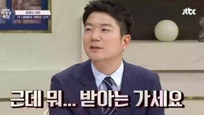 응급의학과 의사, “고산 간다며 비아그라 달라한다” 갸우뚱…무슨 의미?