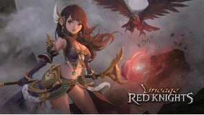 12월8일 새 '리니지'가 온다..'레드나이츠' 모바일 시장 점령 '예고'