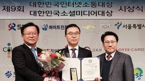 한국지엠, 인터넷 소통 업계 최고 ‘소셜 미디어 리더로 자리매김’