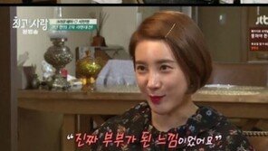 ‘님과 함께2’ 서인영 “크라운제이와 진짜 부부 된 느낌” 왜?