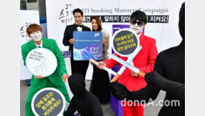 [유통정보]JTI 코리아 ‘스모킹 매너 캠페인’ 진행 外