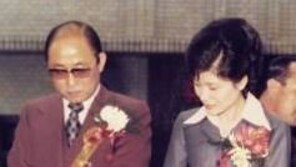 최태민 묘, 후세에 유명인 배출하는 ‘명당’, 관리인 “朴 다녀갔나?” 물음에…