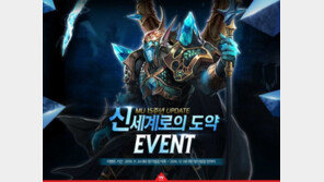 서비스 15주년 맞은 '뮤 온라인', 시즌12 두 번째 업데이트 실시