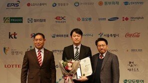 모두투어,‘제9회 대한민국 인터넷 소통 대상’대상 수상