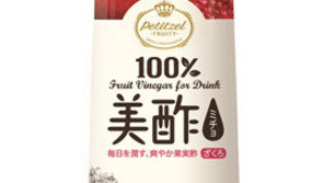 쁘띠첼 미초, 까다로운 일본 소비자 입맛 사로잡았다