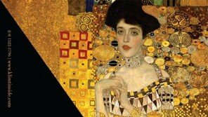 아시아 최초 미디어 아트로 탄생된 클림트의 황금빛 ‘클림트 인사이드’