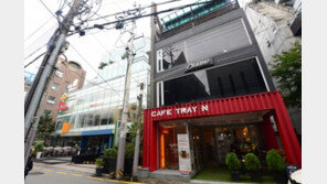 부정축재 의혹 최순실 수백억대 자산…몰수 불가능?