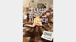 ‘막영애’ 떠나도 ‘을’ 아픔 달래기는 계속