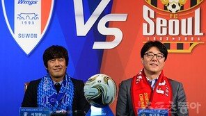 ‘2등은 기억하지 않는다!’ FA컵 결승 슈퍼매치에 얽힌 스토리