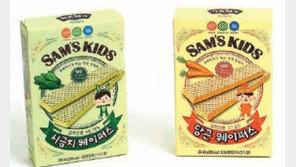 [중소·중견기업]자체 브랜드 ‘샘스’로 스낵 한류 이끈다