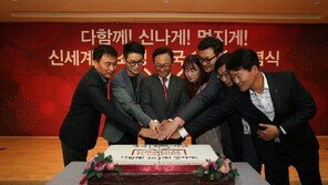 [스마트 쇼핑]개국 1주년 기념 ‘T커머스 첫 연동형 서비스’ 눈길 