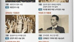 국정교과서 철회 여부… “움직임이 전혀 없는 것은 아니다”