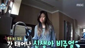 박정현 갓 일어나 퉁퉁 부은 얼굴로 등장…‘쌩얼’은 어떤 모습?