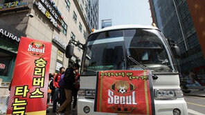 1차전 패배에도 ‘승리버스’는 달린다