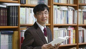 노관범 교수 “유교와 근대화는 대립개념 아니다” 조선 사상사의 재해석