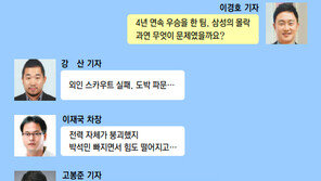 [LIVE톡 진단&전망] (1)삼성-전성기 끝나자마자 맞이한 암흑기