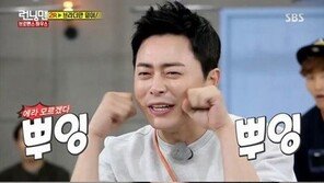 ‘런닝맨’ 조정석, 노래+댄스+애교까지…끼 발산에 출연진 ‘환호’