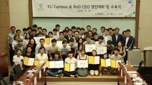 [산학협력]LINC사업, 내년부터 ‘사회맞춤형’ 산학협력 집중 지원